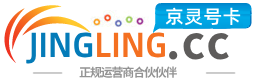 贺州172号卡网 - 全国流量卡办理 | 手机卡免费申请 | 号卡代理